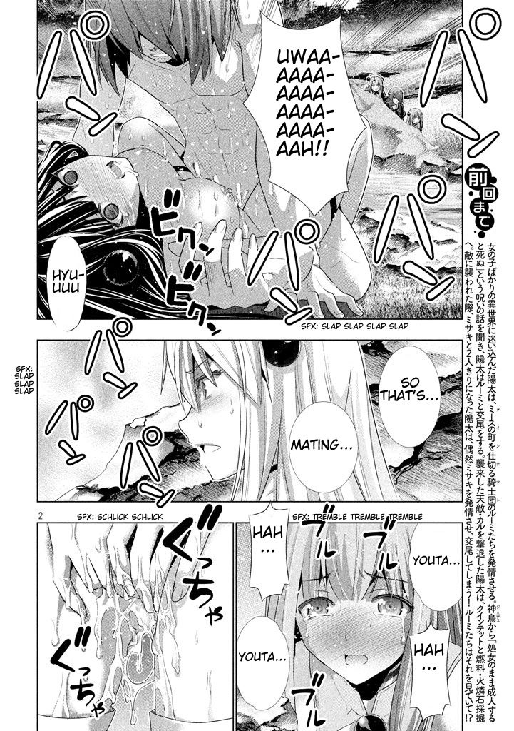 Parallel Paradise chapter 17 page 2