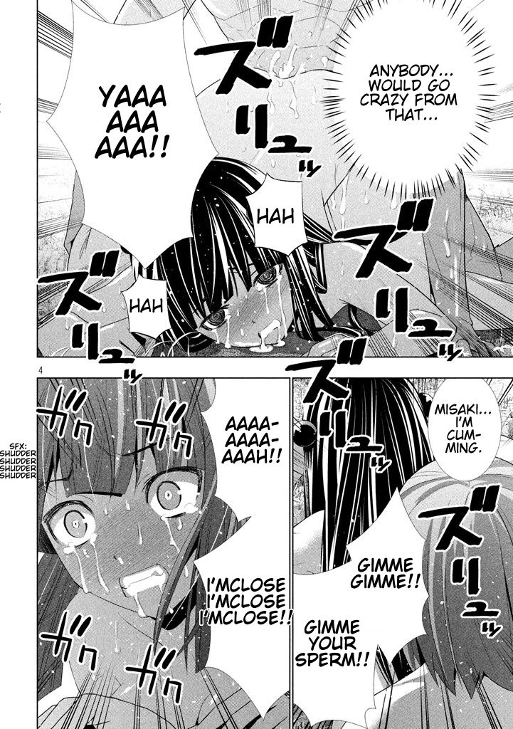 Parallel Paradise chapter 17 page 4