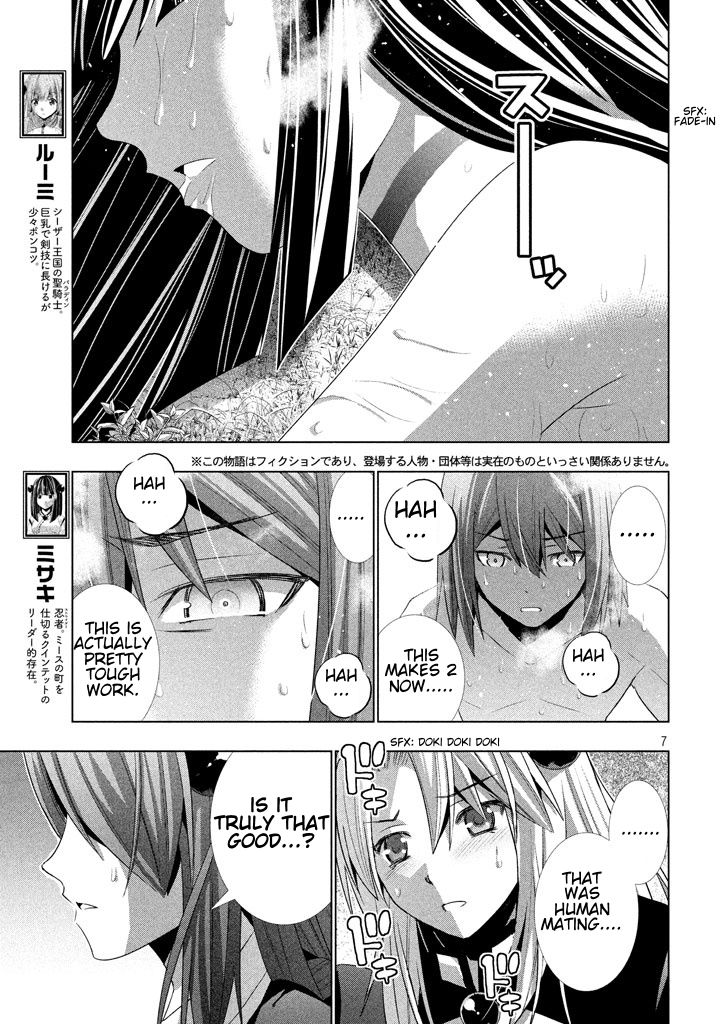 Parallel Paradise chapter 17 page 7