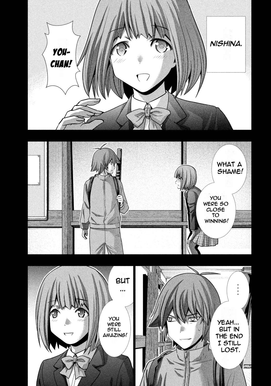 Parallel Paradise chapter 178 page 3