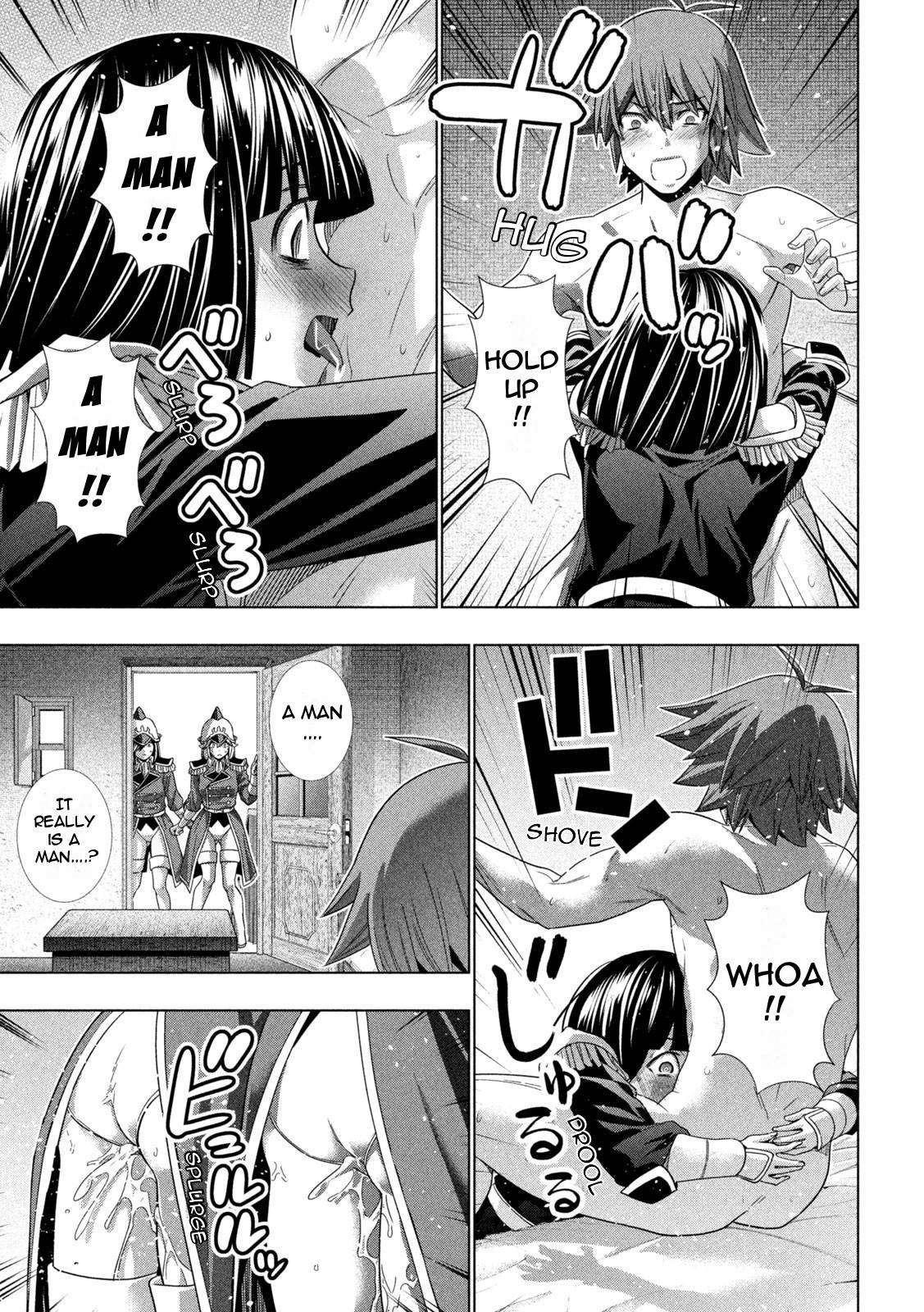 Parallel Paradise chapter 183 page 17