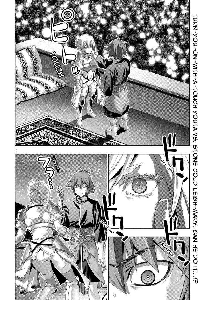 Parallel Paradise chapter 187 page 2