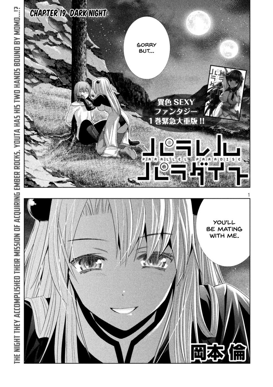 Parallel Paradise chapter 19 page 2