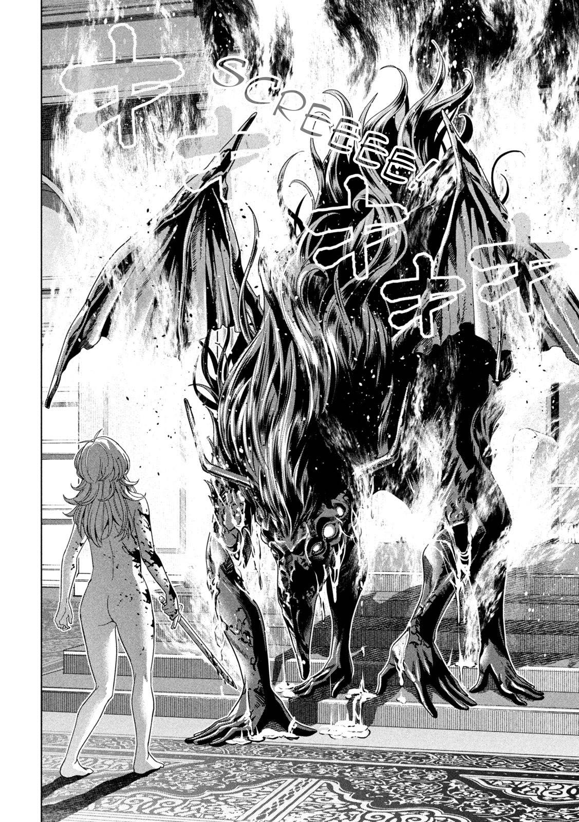 Parallel Paradise chapter 191 page 12