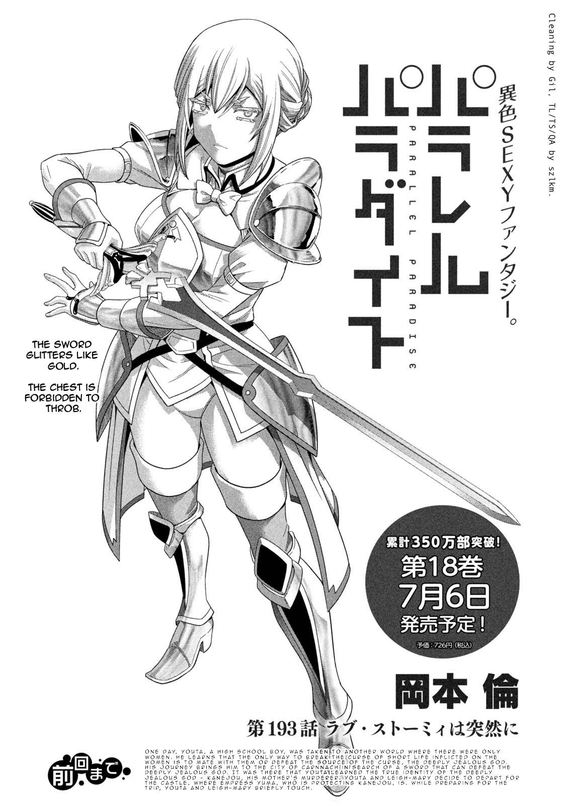 Parallel Paradise chapter 193 page 1