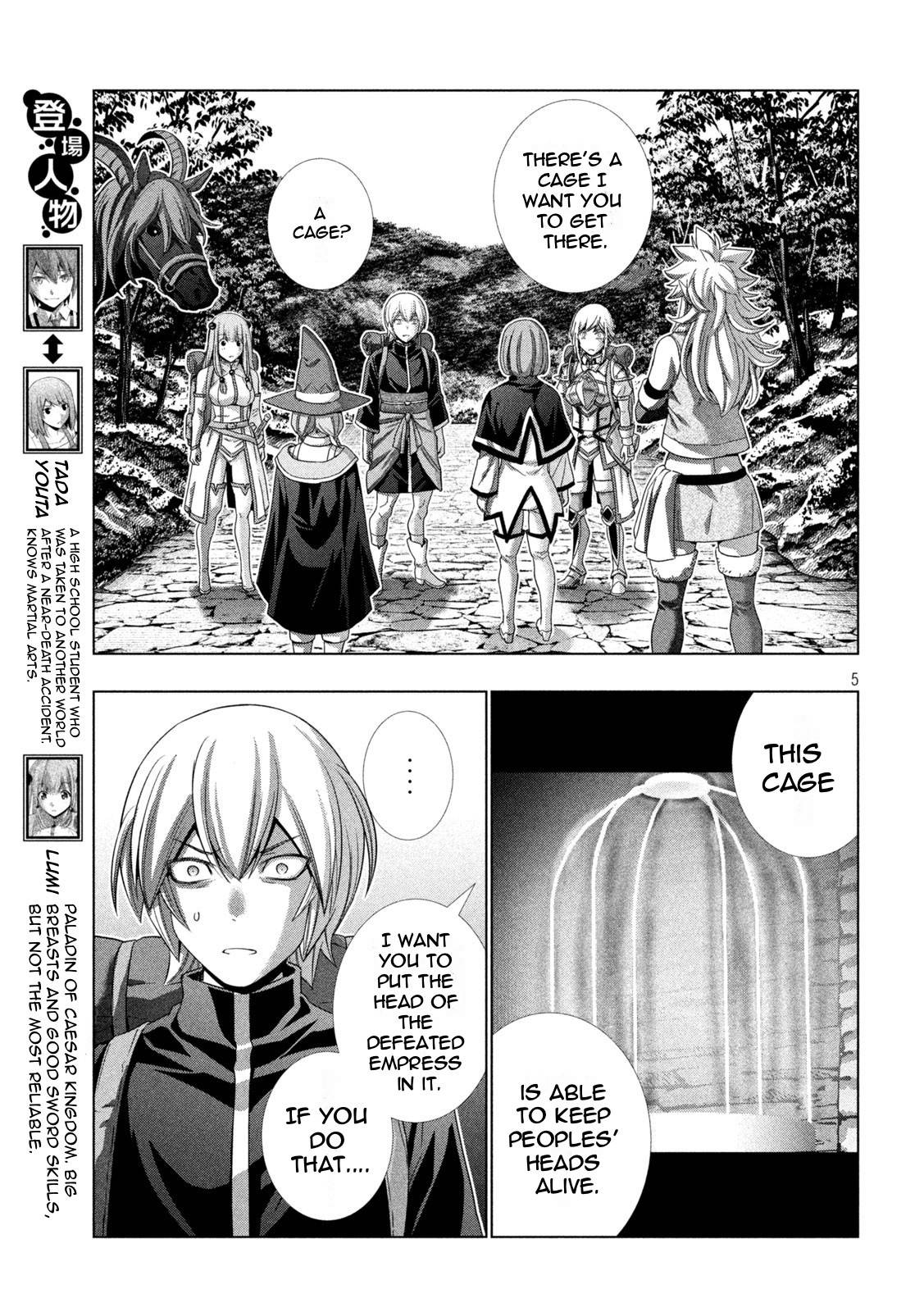 Parallel Paradise chapter 194 page 5