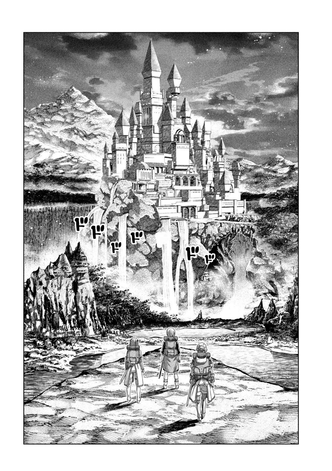 Parallel Paradise chapter 197 page 14