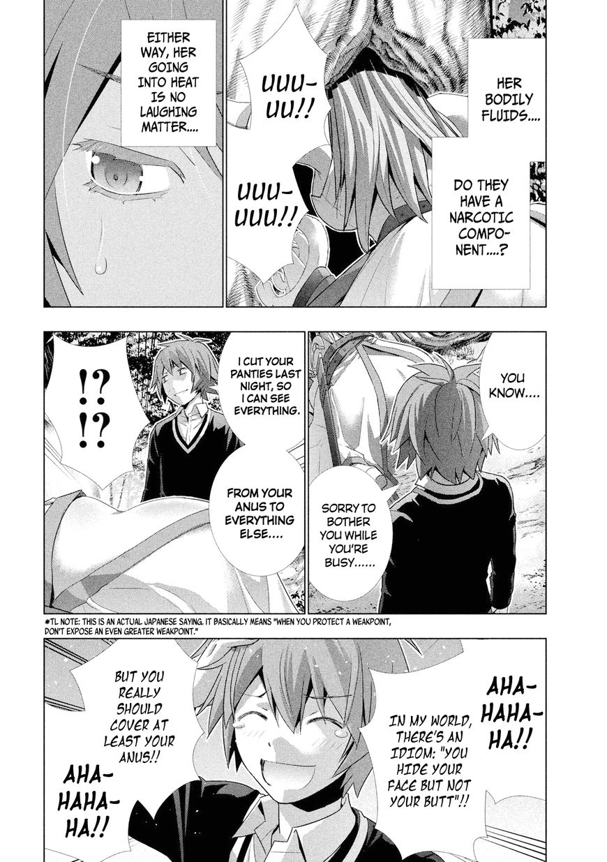 Parallel Paradise chapter 2 page 23