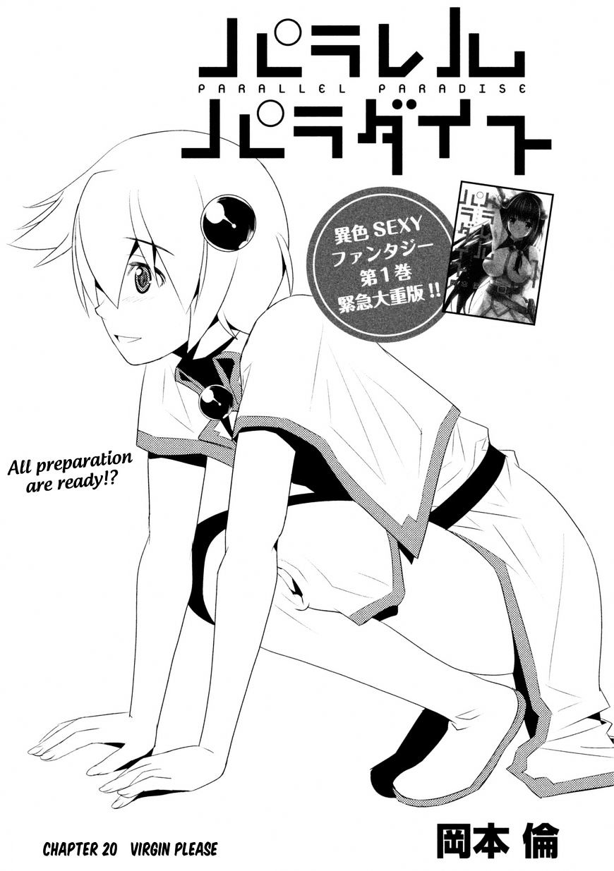 Parallel Paradise chapter 20 page 2