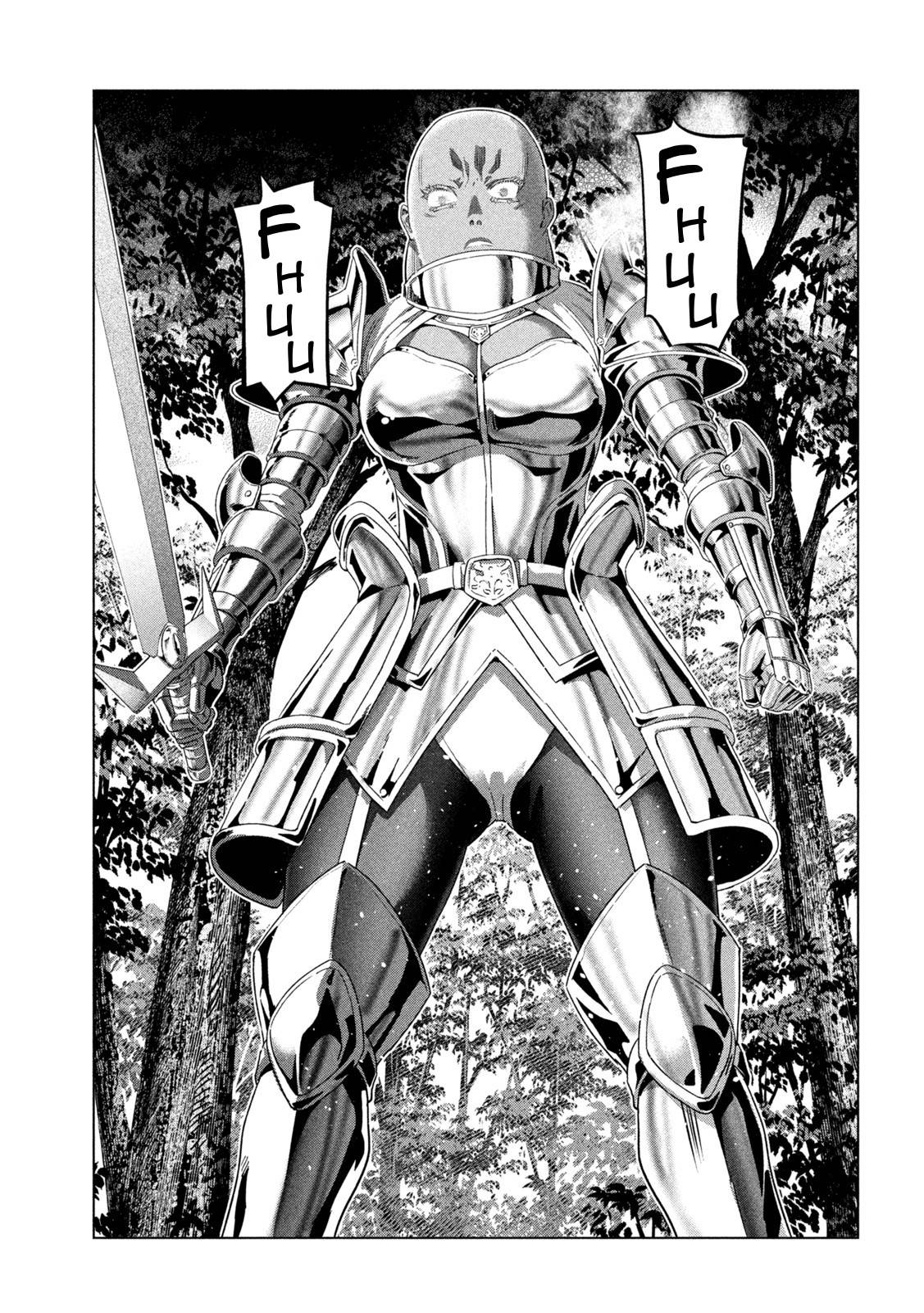 Parallel Paradise chapter 204 page 17