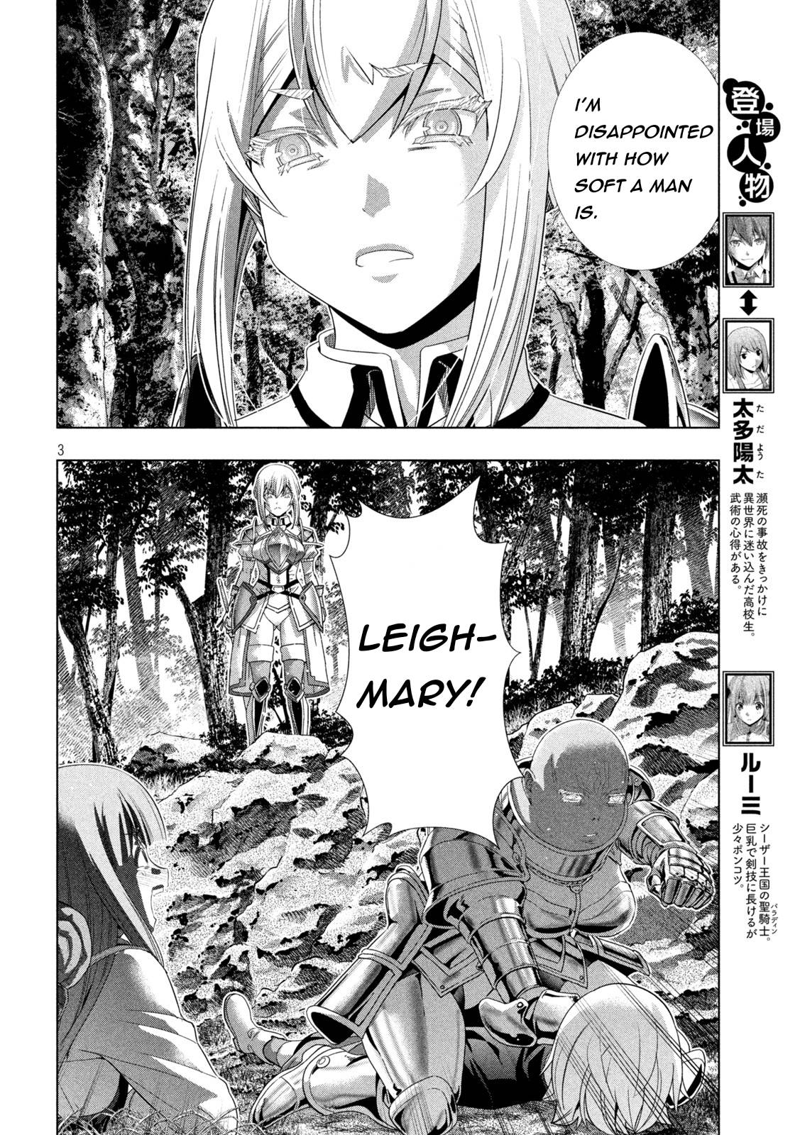 Parallel Paradise chapter 206 page 3