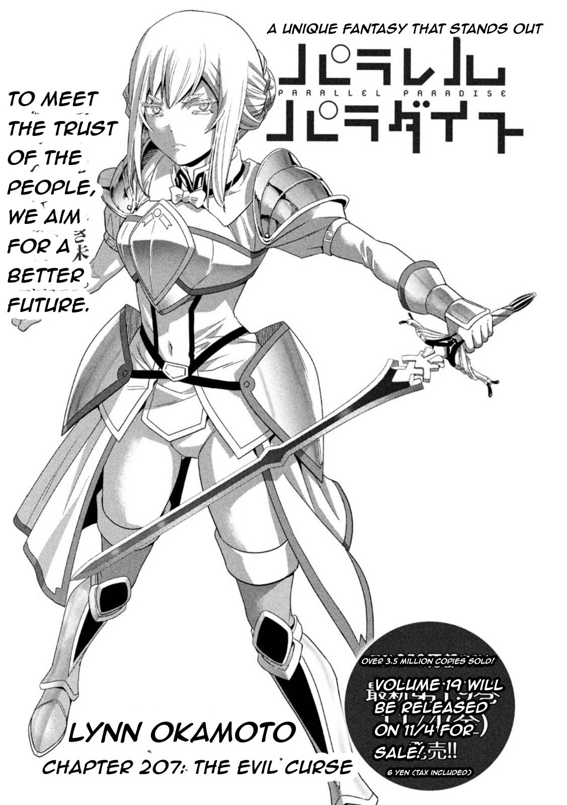 Parallel Paradise chapter 207 page 1