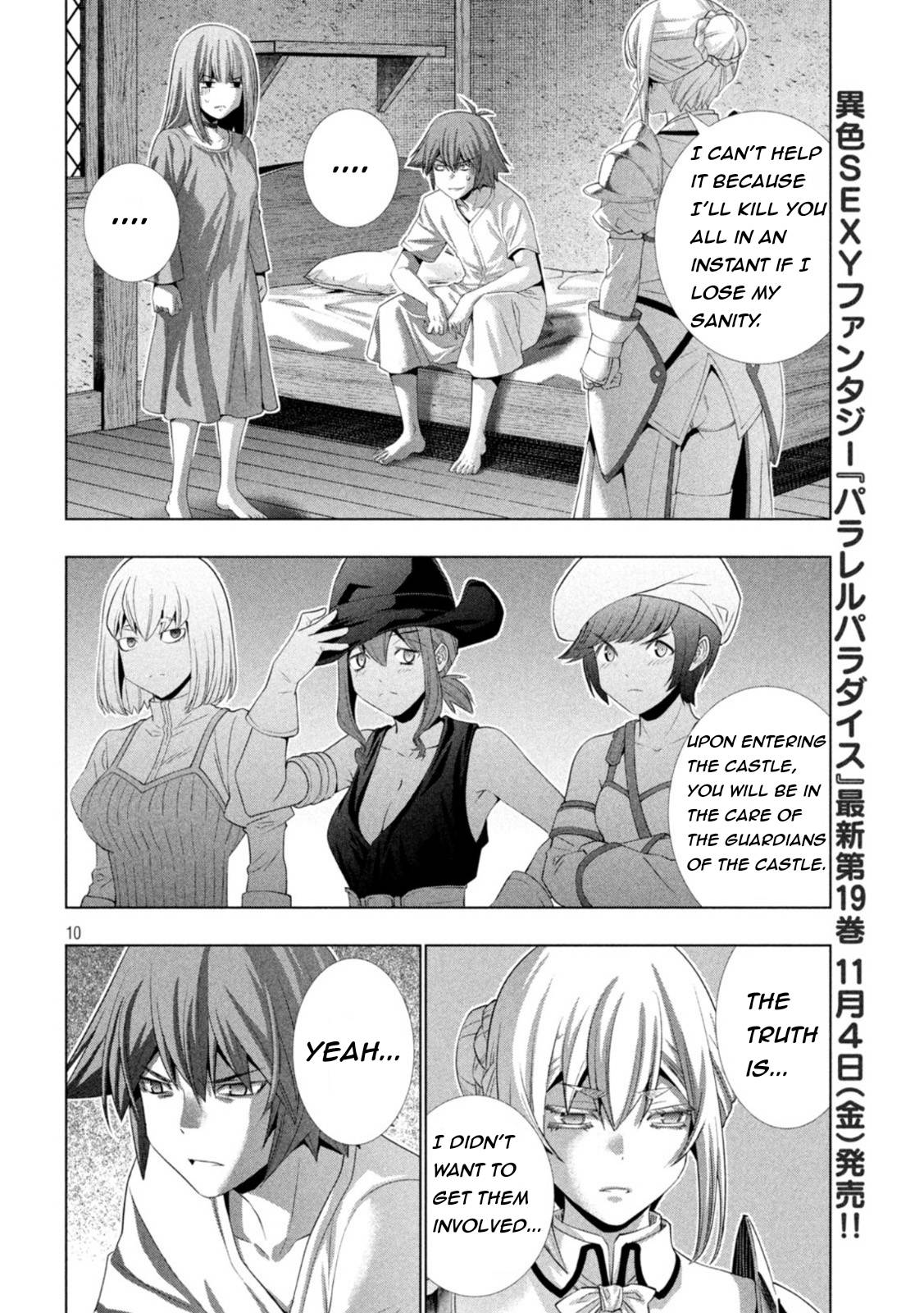 Parallel Paradise chapter 207 page 10