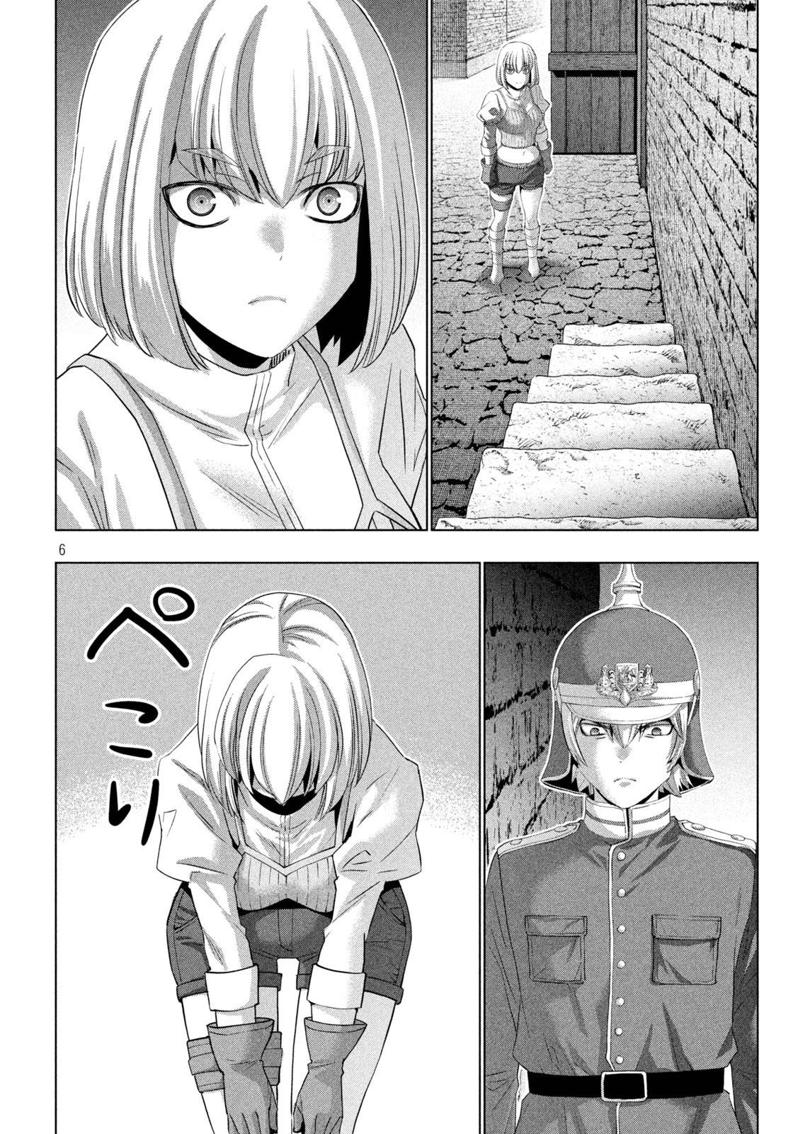 Parallel Paradise chapter 208 page 6