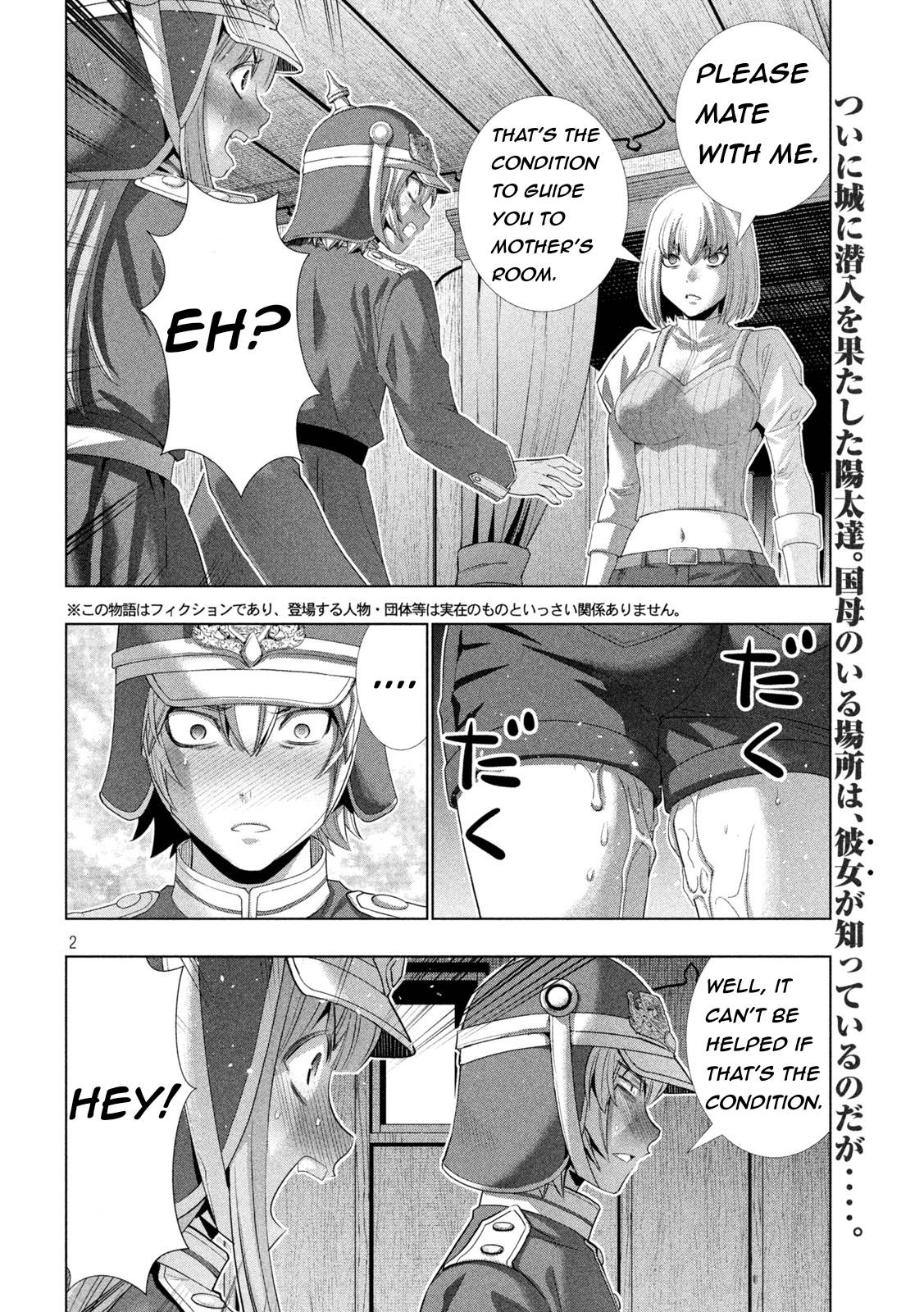 Parallel Paradise chapter 209 page 2