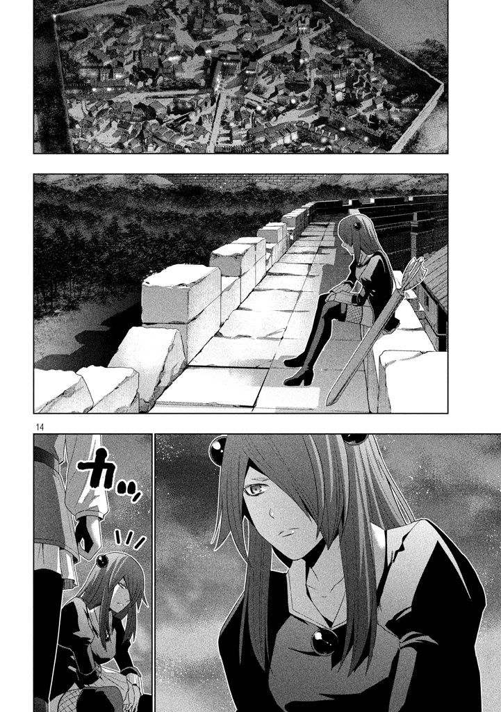 Parallel Paradise chapter 21 page 15