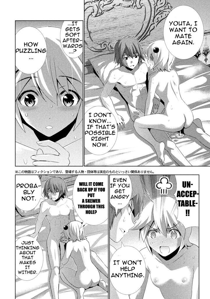 Parallel Paradise chapter 21 page 3