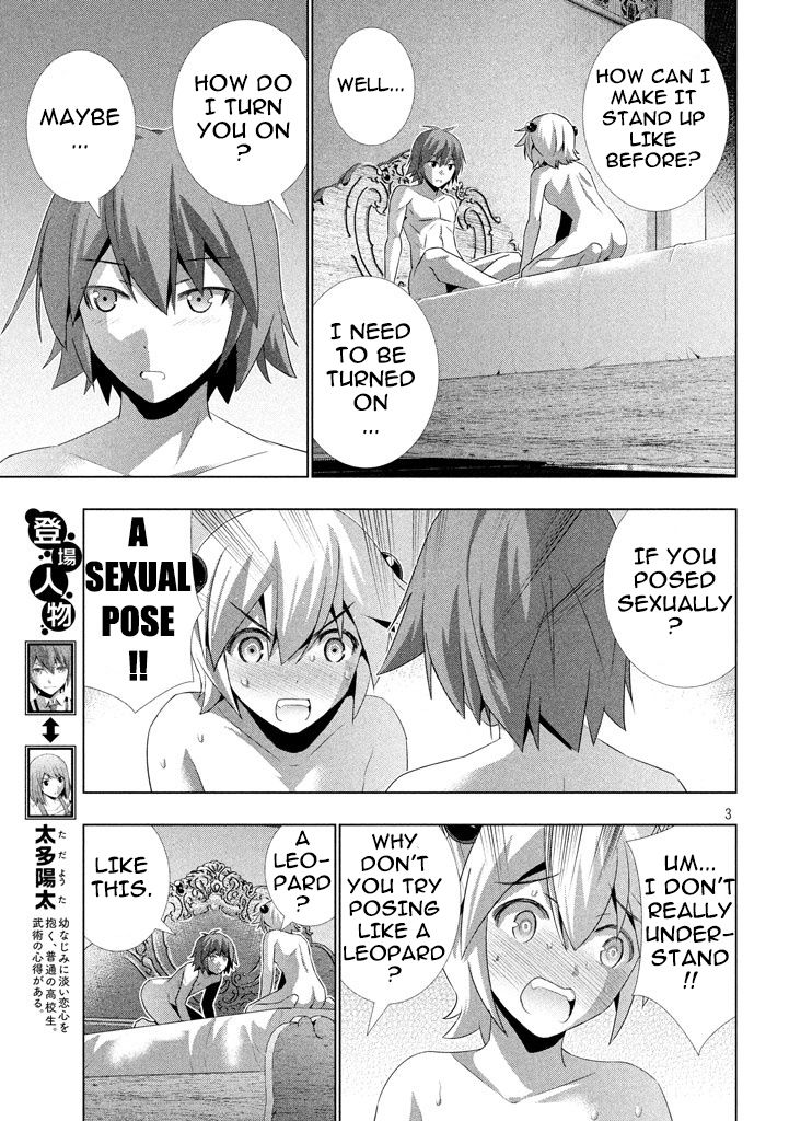 Parallel Paradise chapter 21 page 4