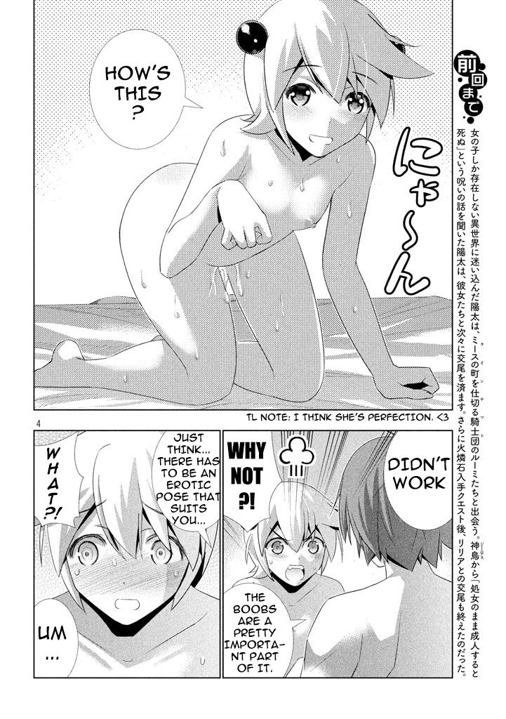 Parallel Paradise chapter 21 page 5