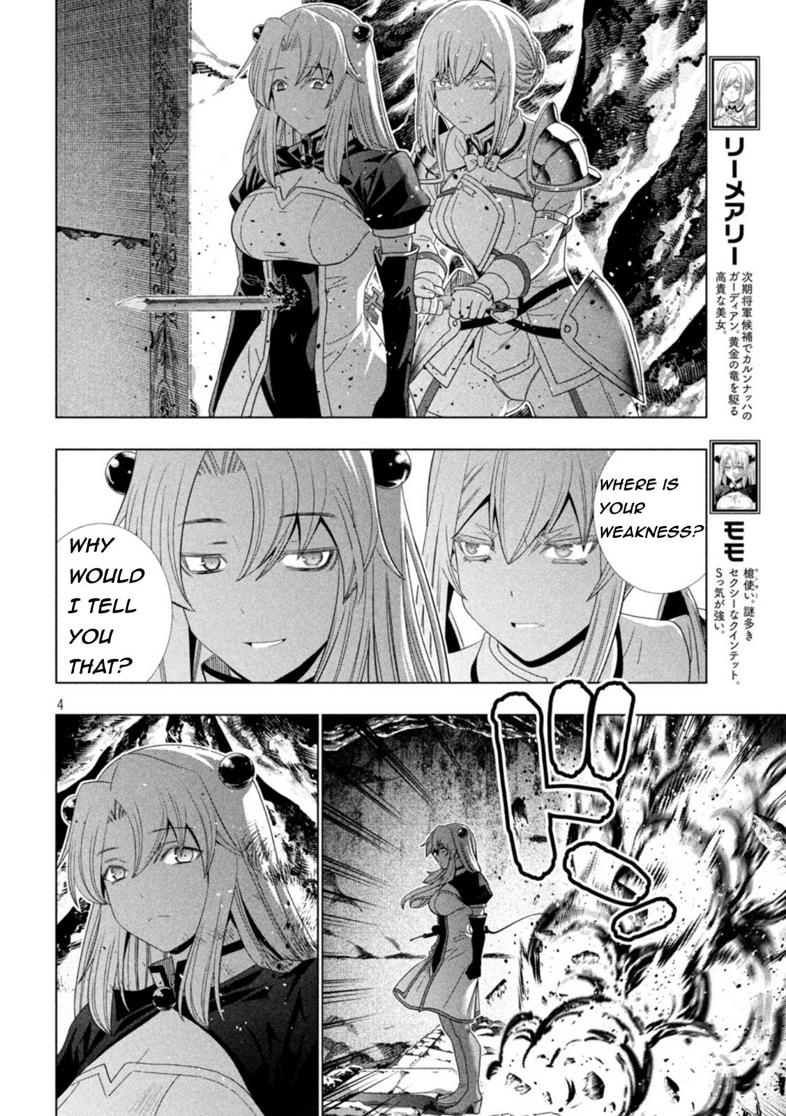 Parallel Paradise chapter 210 page 4