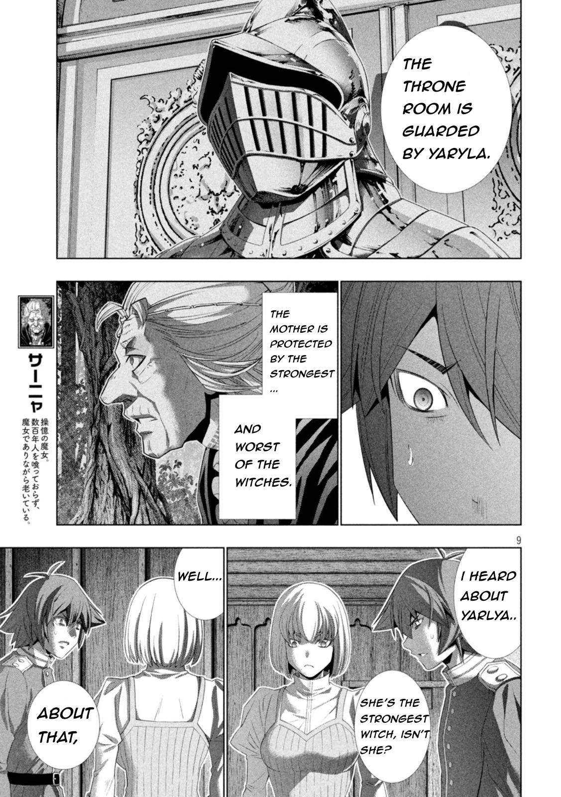 Parallel Paradise chapter 210 page 9