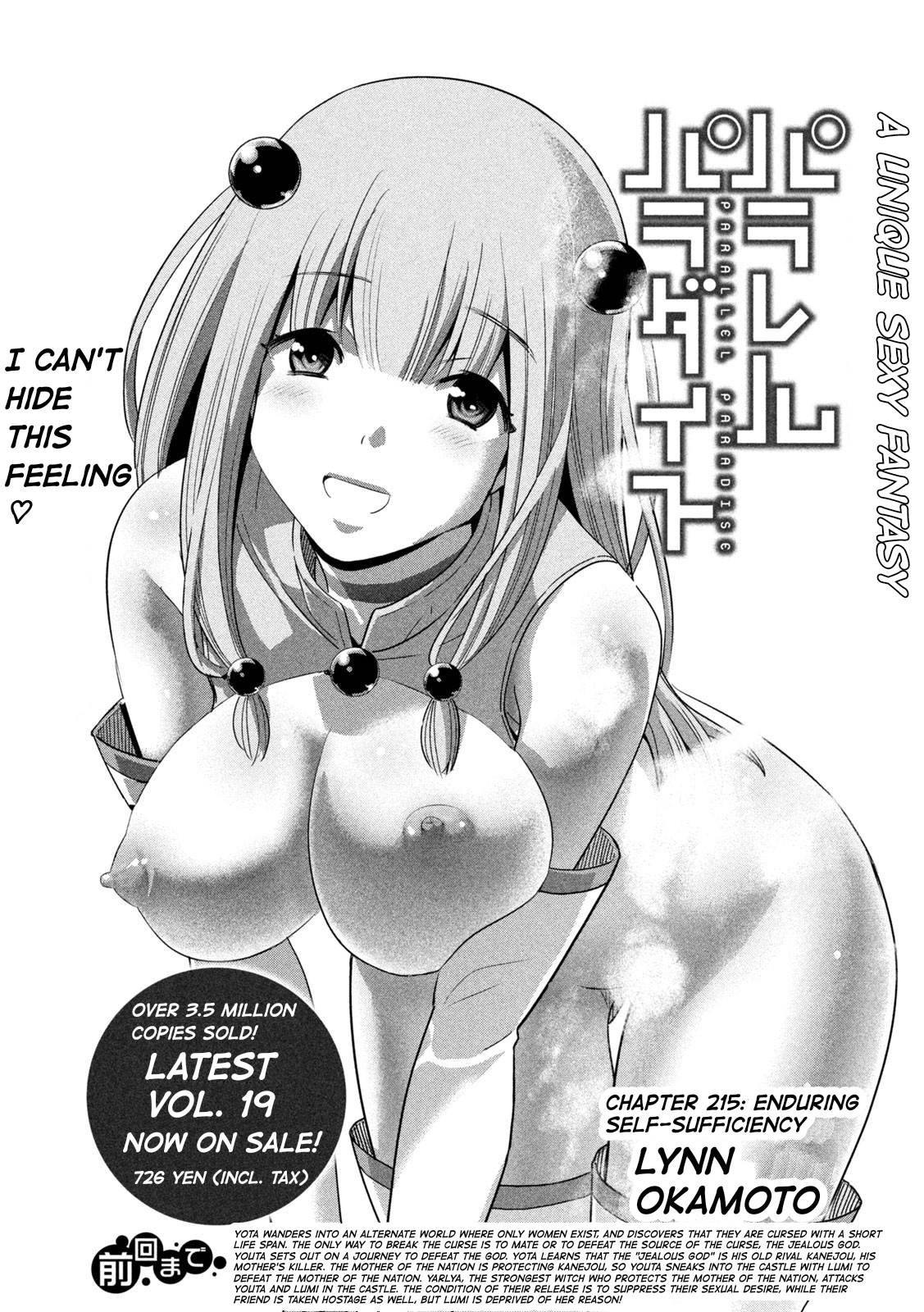 Parallel Paradise chapter 215 page 1