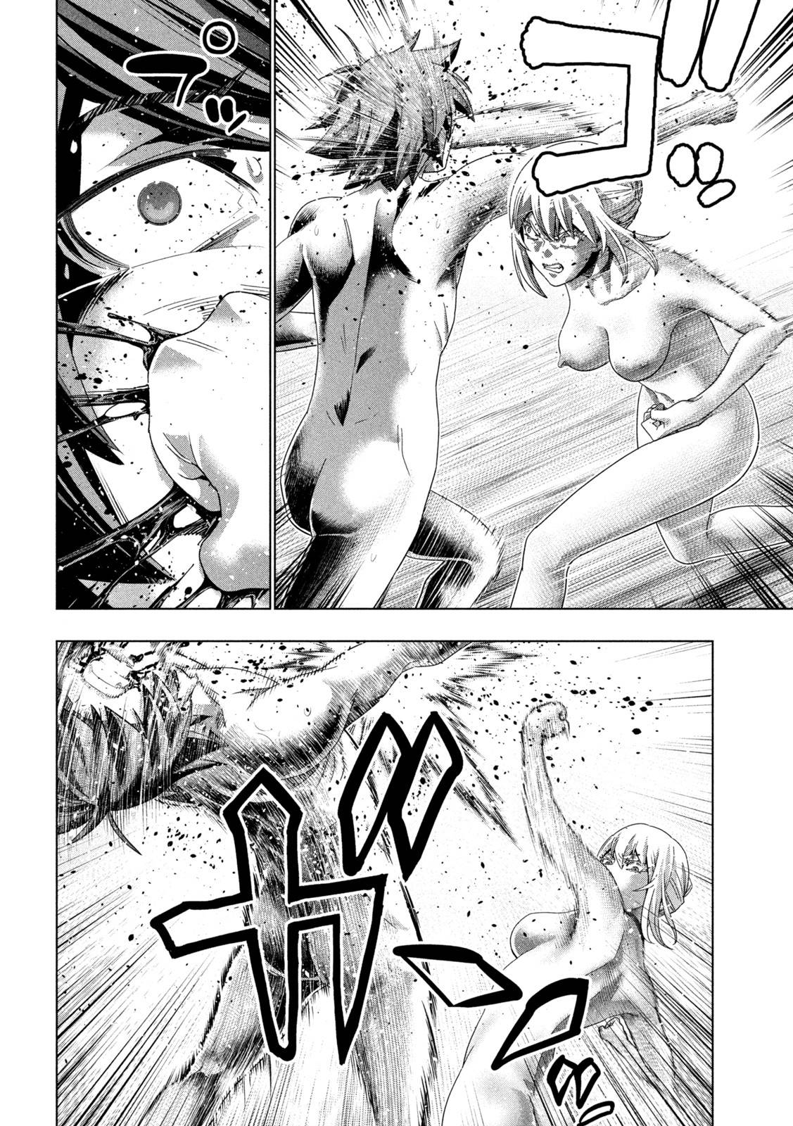 Parallel Paradise chapter 218 page 4