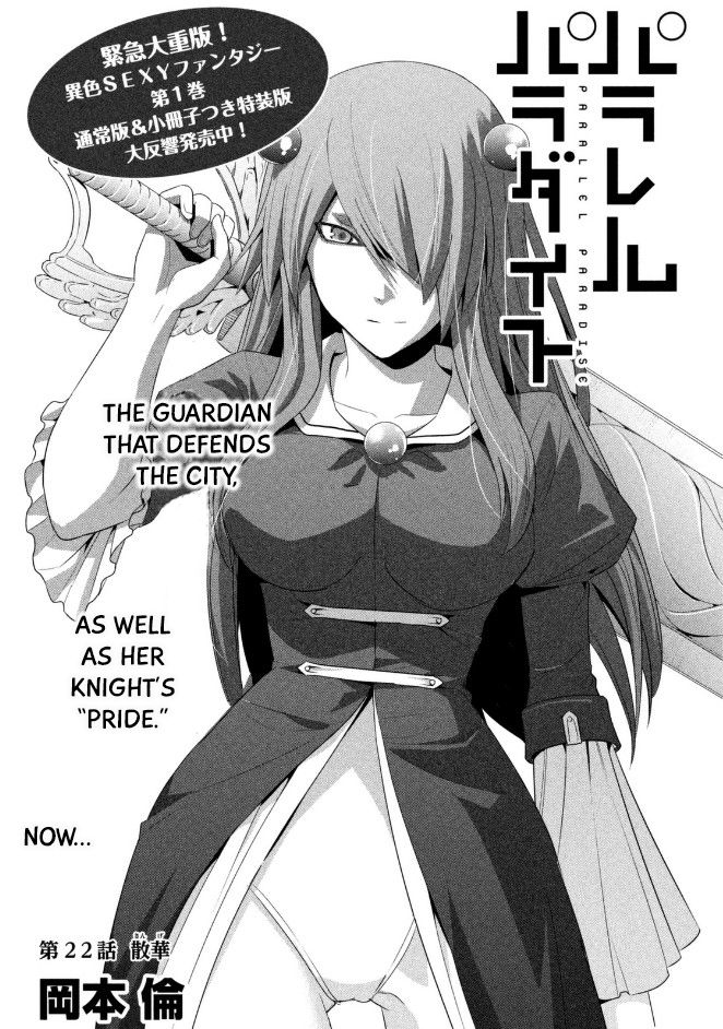 Parallel Paradise chapter 22 page 2