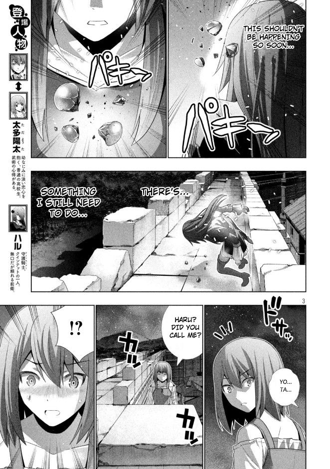 Parallel Paradise chapter 22 page 4