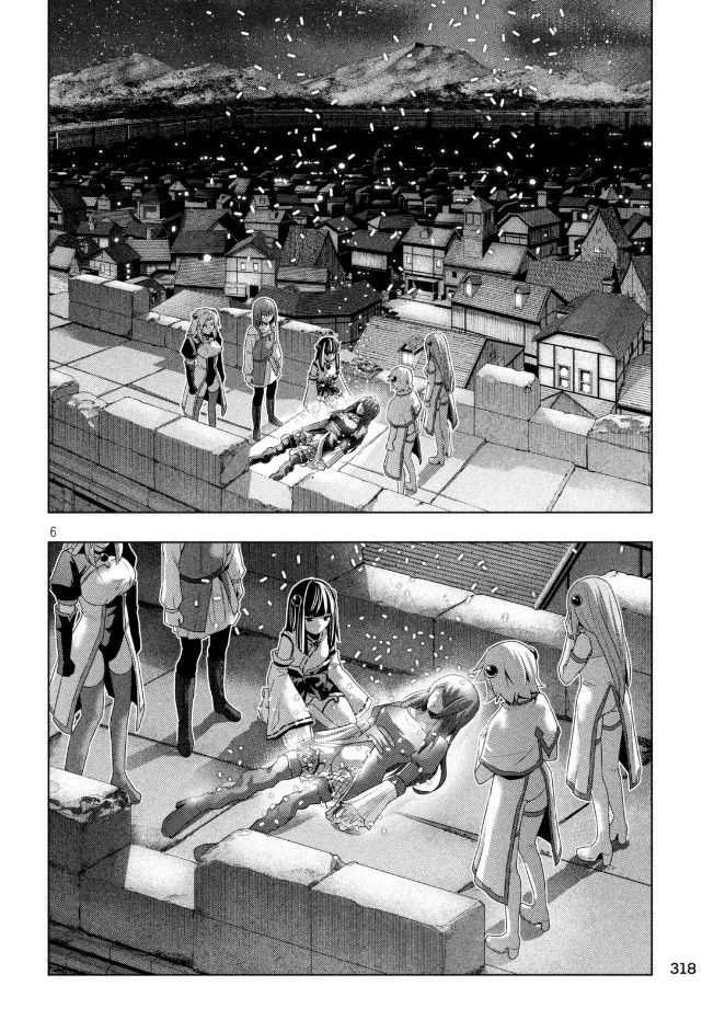 Parallel Paradise chapter 22 page 7