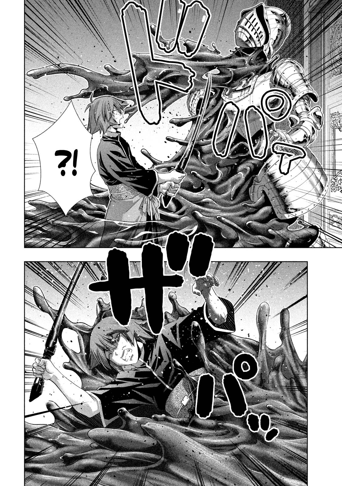 Parallel Paradise chapter 223 page 5