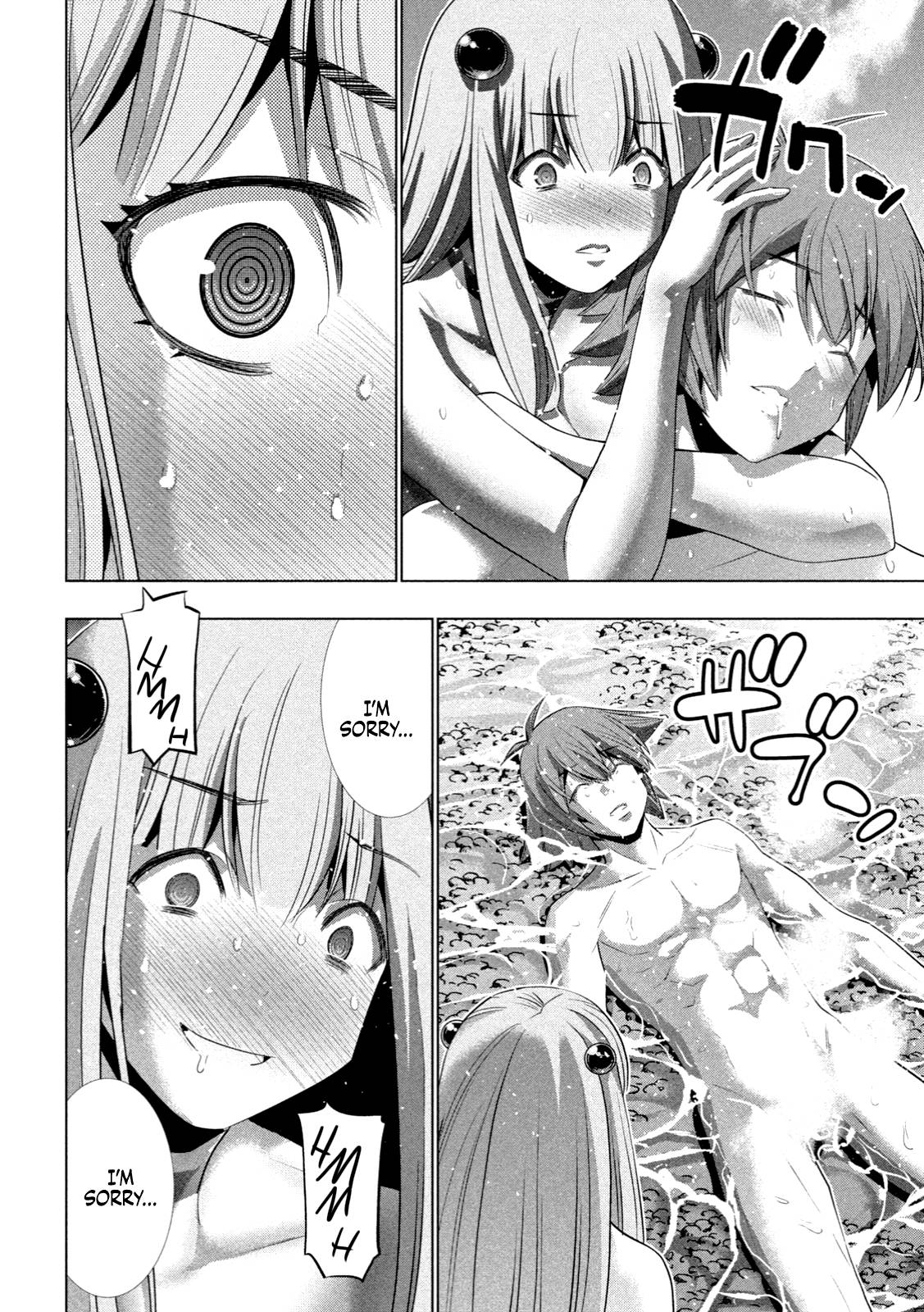 Parallel Paradise chapter 224 page 15