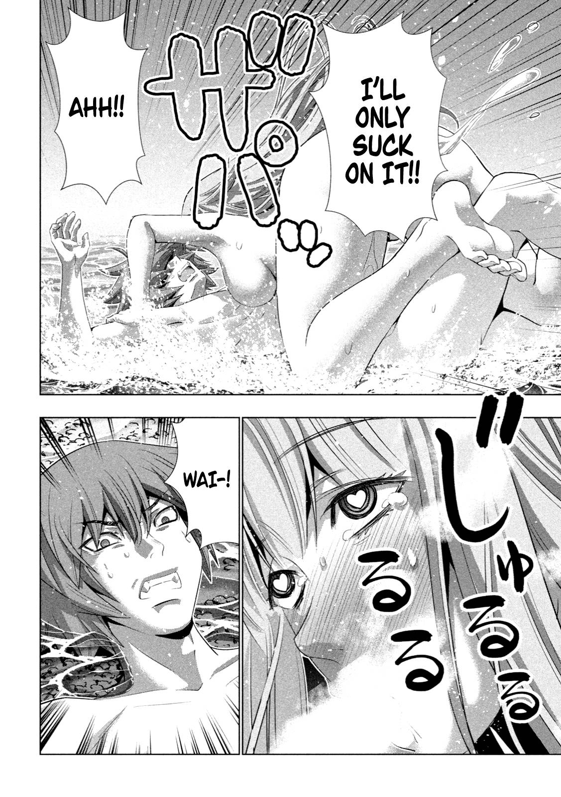 Parallel Paradise chapter 224 page 5