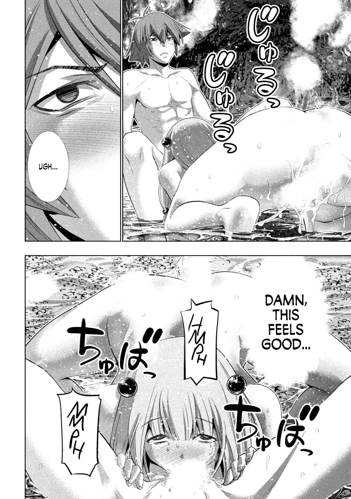 Parallel Paradise chapter 224 page 7