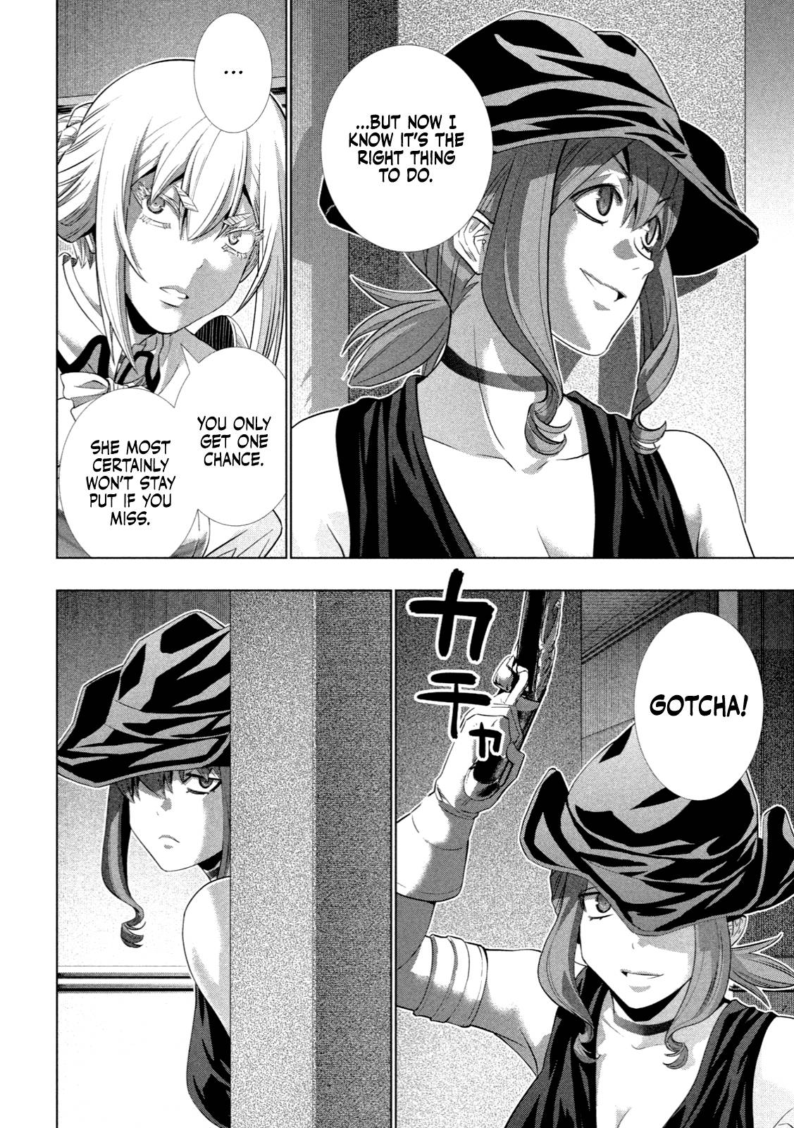 Parallel Paradise chapter 225 page 11