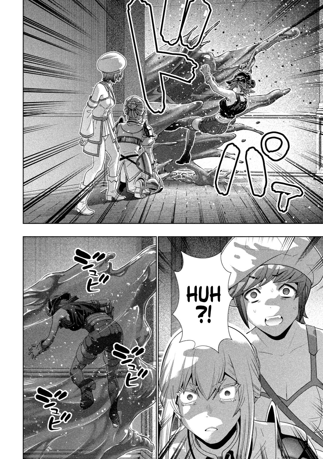 Parallel Paradise chapter 225 page 15