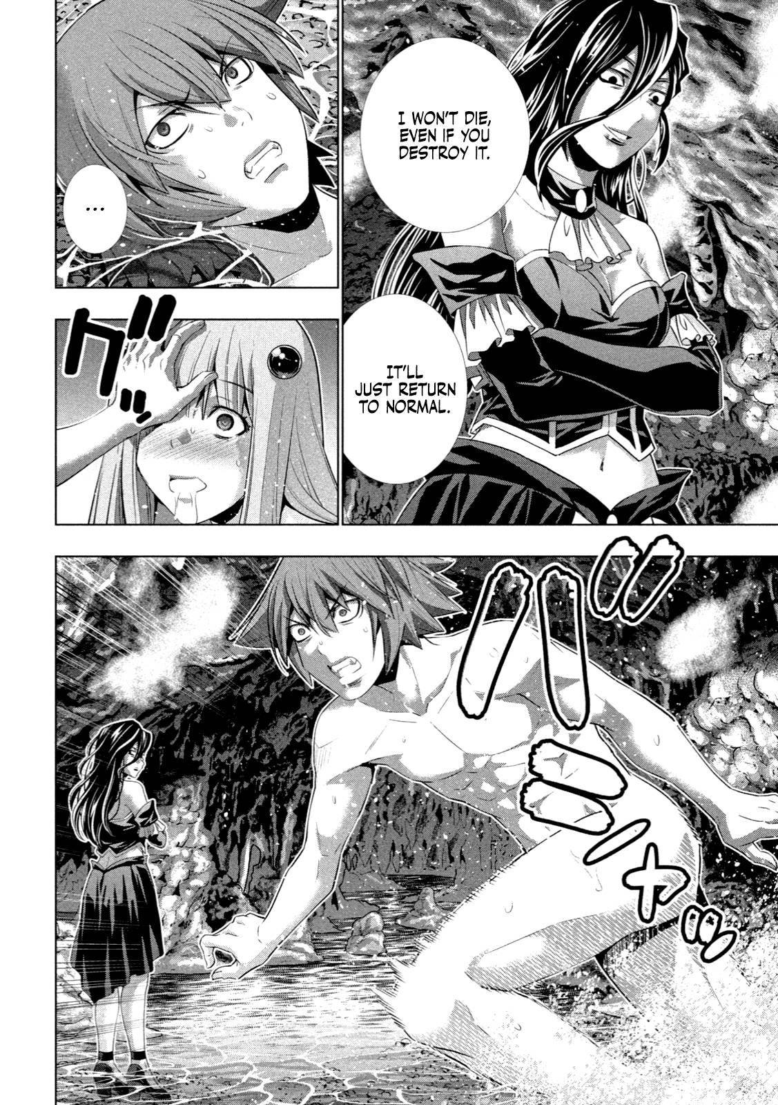 Parallel Paradise chapter 225 page 5