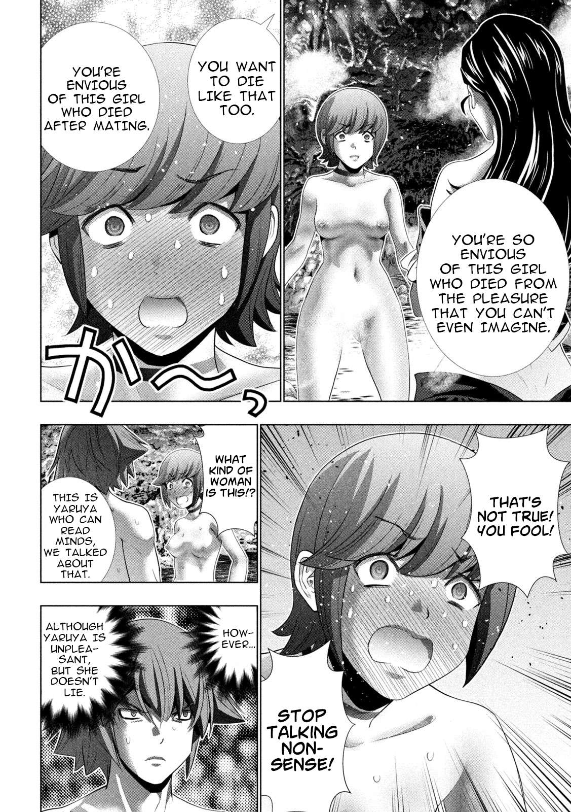 Parallel Paradise chapter 228 page 10