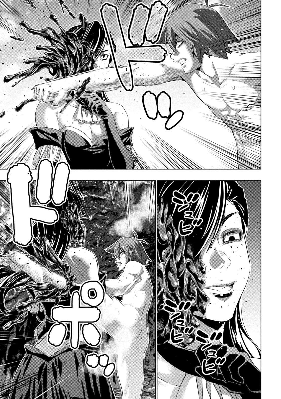 Parallel Paradise chapter 228 page 3