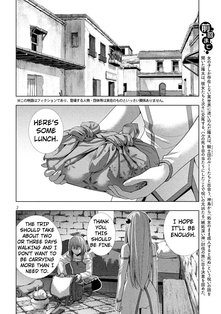 Parallel Paradise chapter 23 page 3