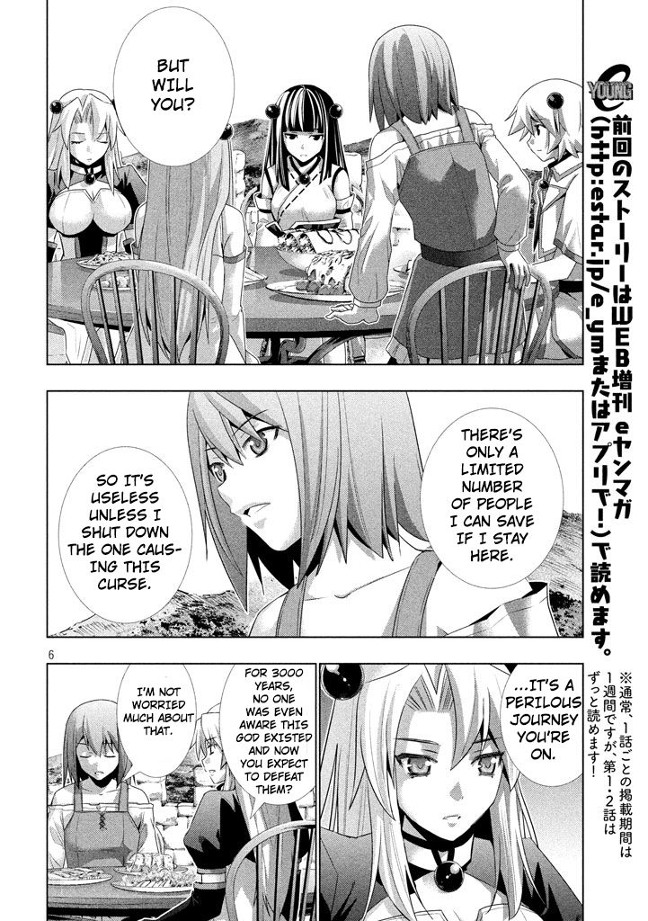 Parallel Paradise chapter 23 page 7