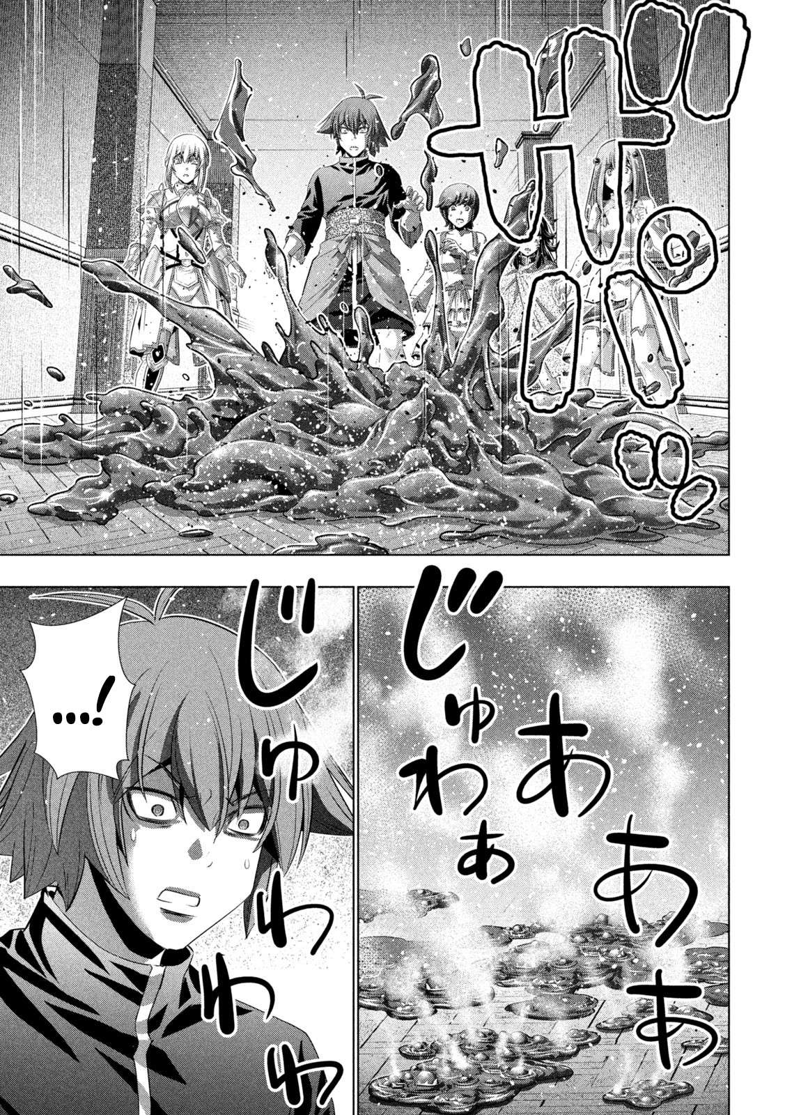 Parallel Paradise chapter 231 page 11