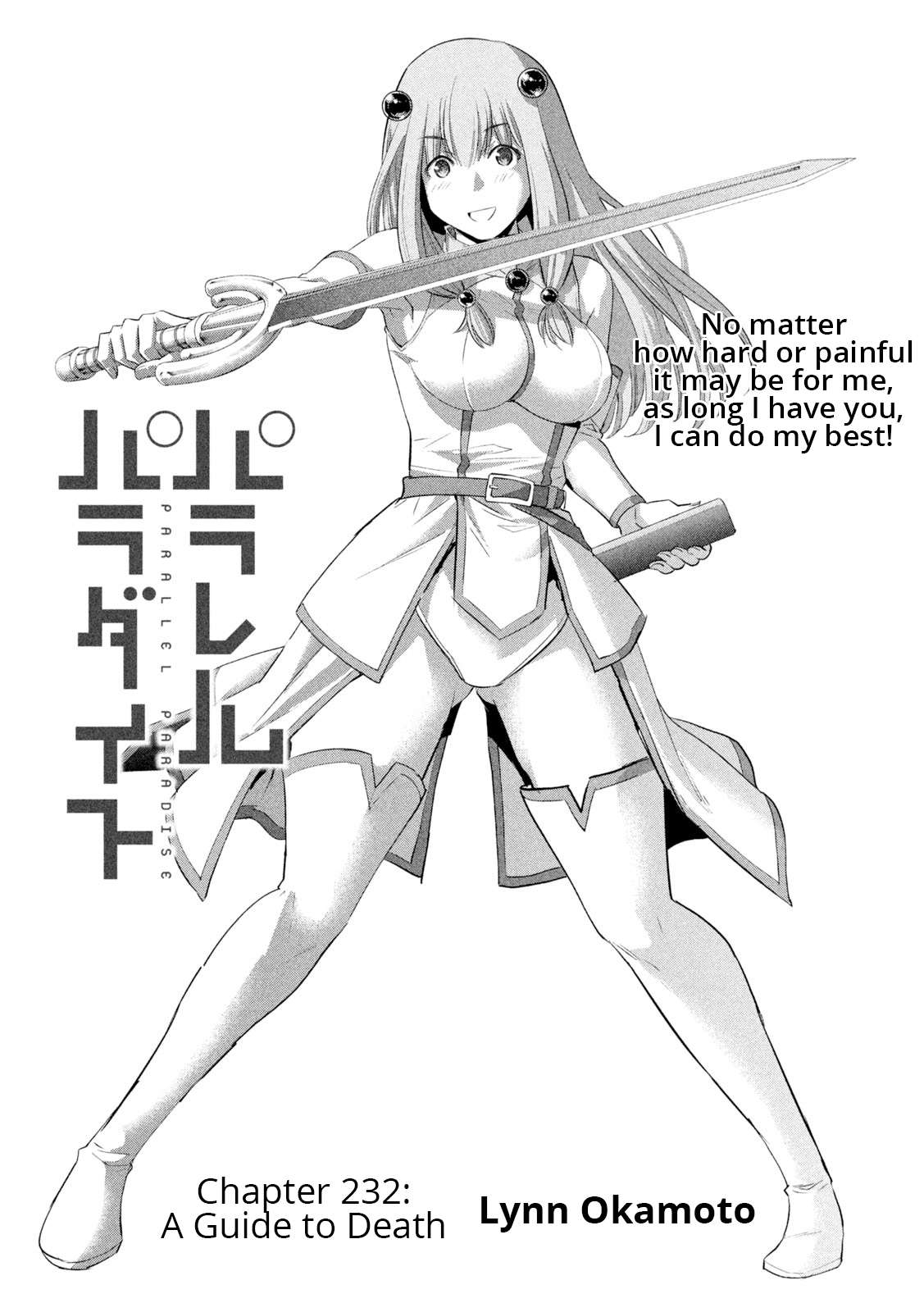 Parallel Paradise chapter 232 page 1