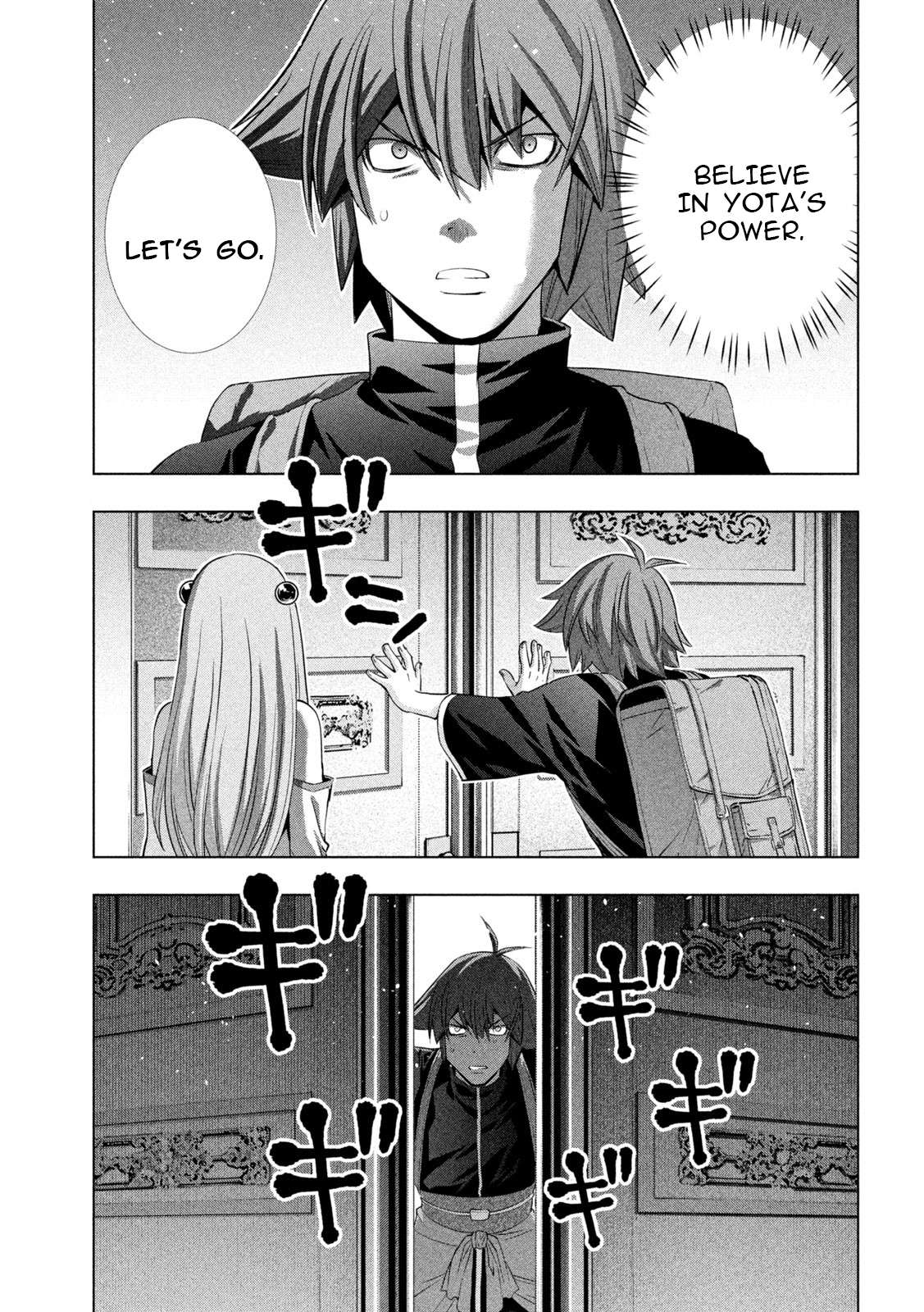 Parallel Paradise chapter 232 page 5