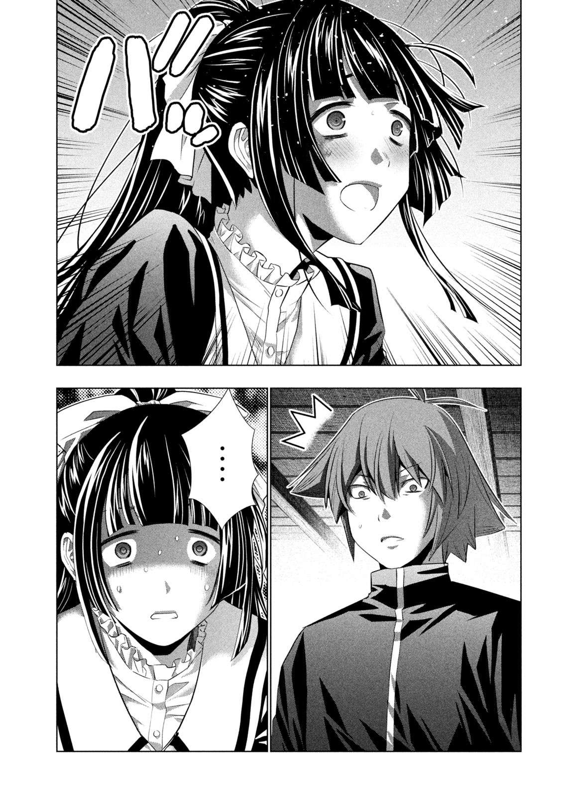 Parallel Paradise chapter 233 page 7