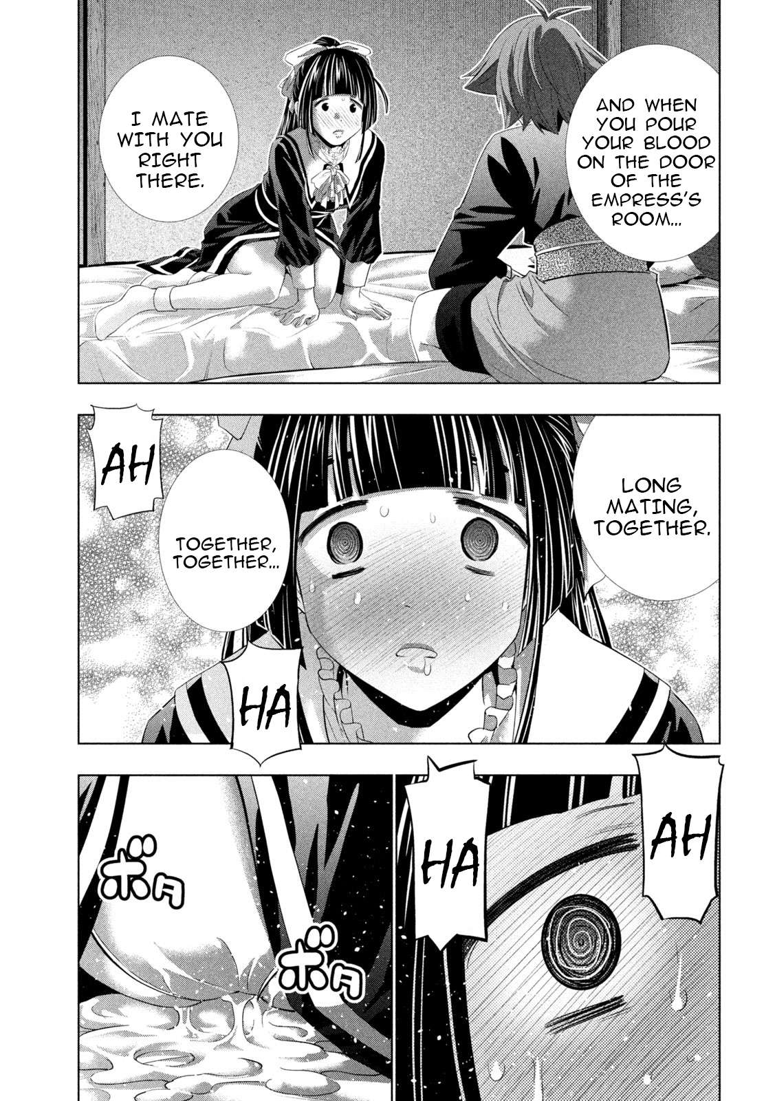 Parallel Paradise chapter 235 page 3