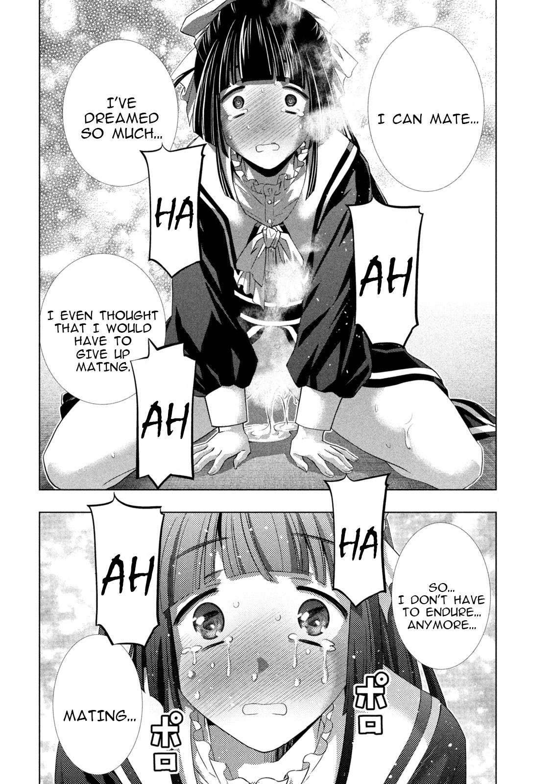 Parallel Paradise chapter 236 page 10