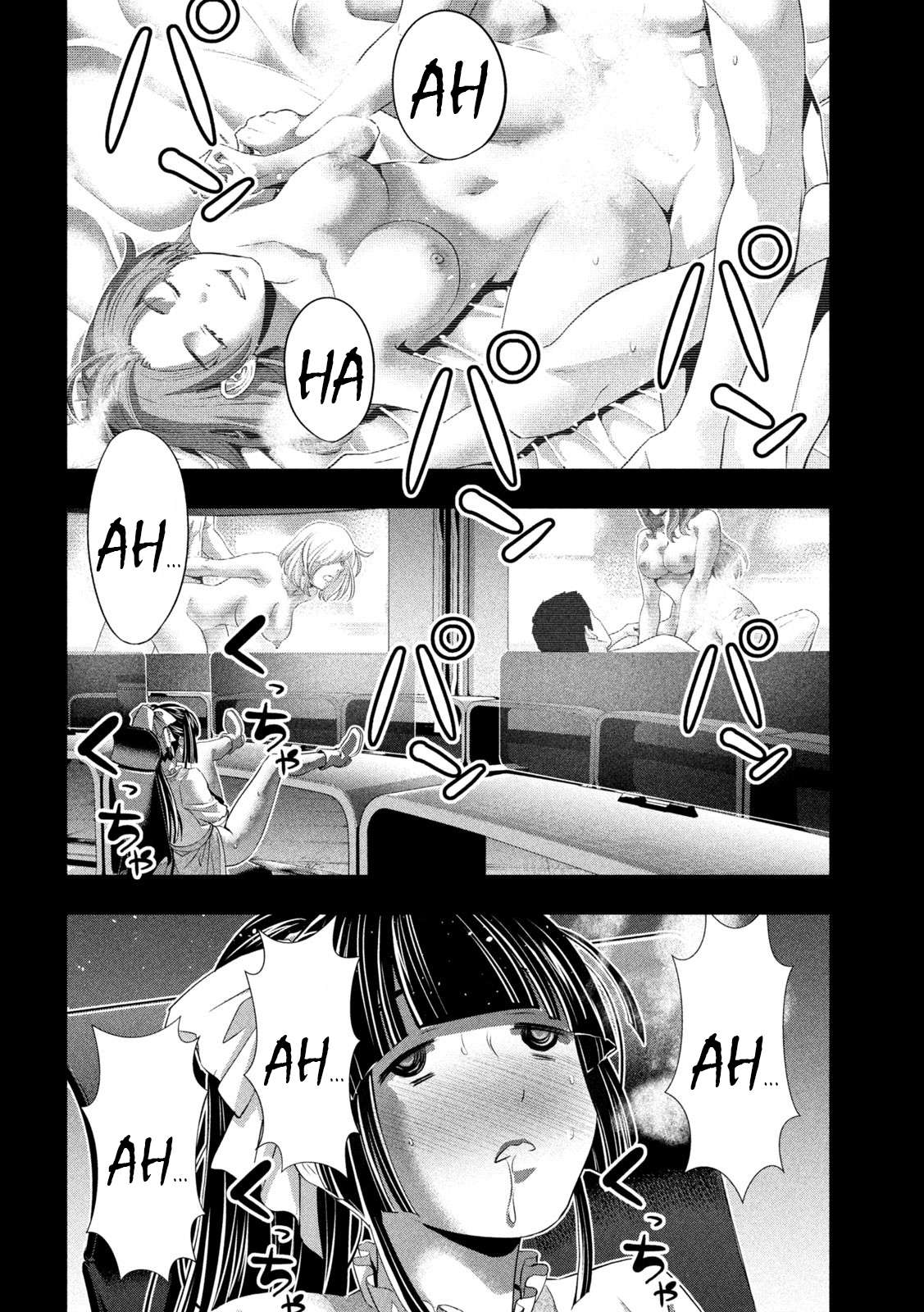 Parallel Paradise chapter 236 page 14