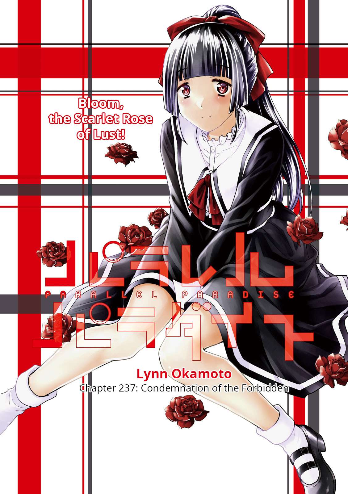 Parallel Paradise chapter 237 page 1