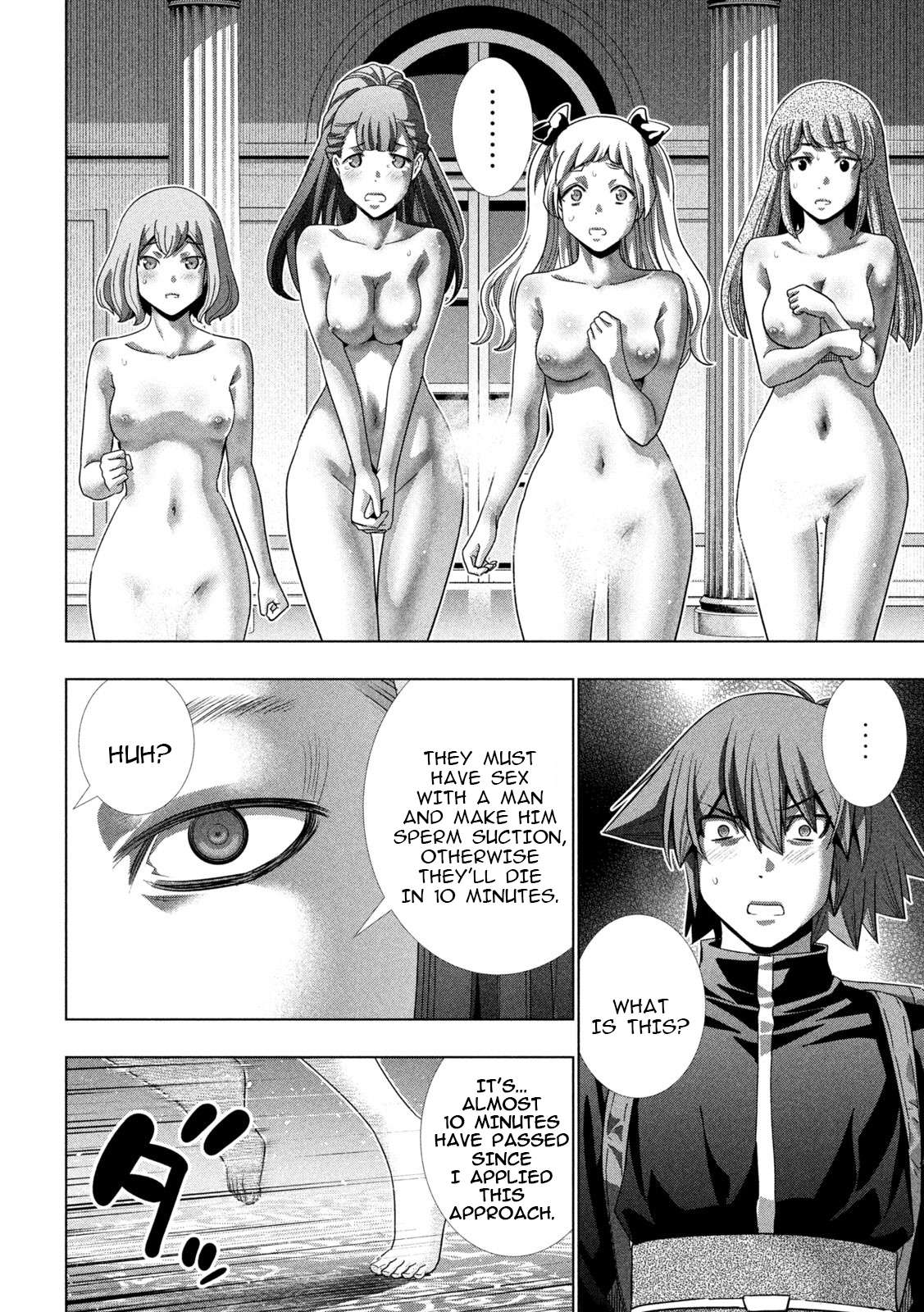 Parallel Paradise chapter 237 page 16